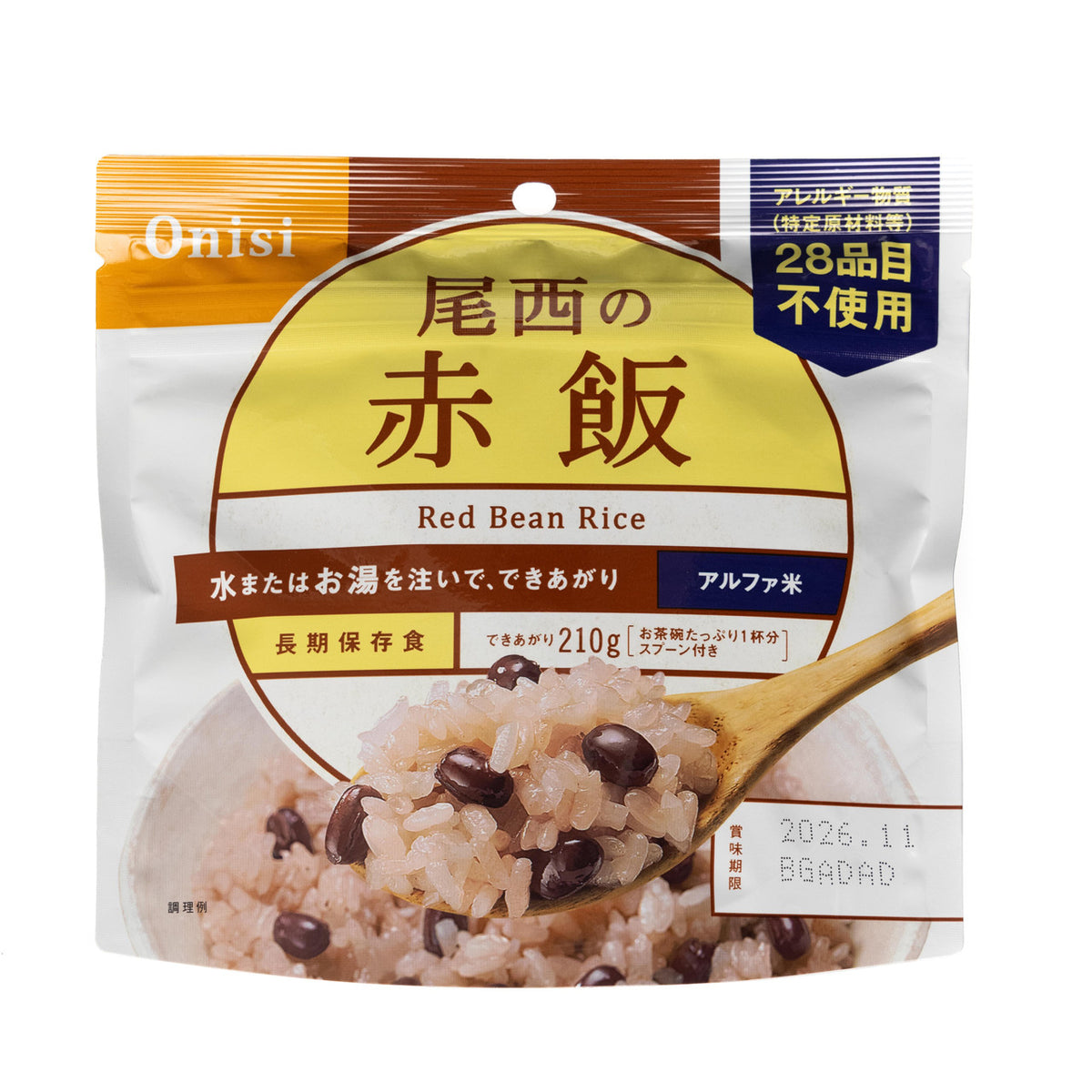 Onisi foods instant red bean rice
