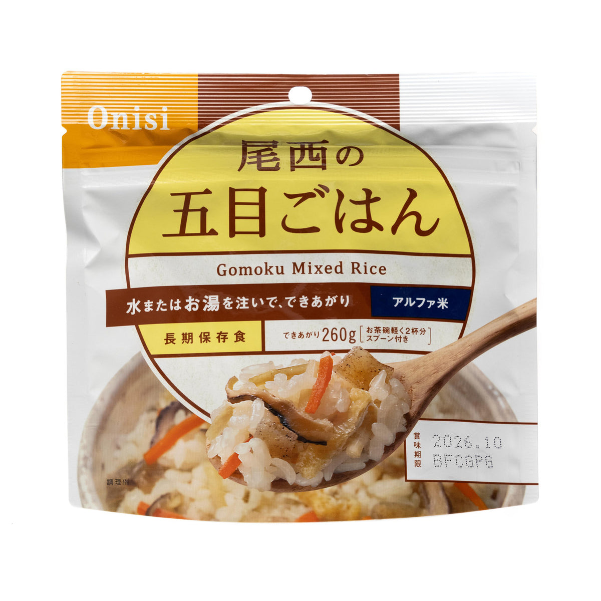 Onisi foods instant gomoku mixed vegetable rice