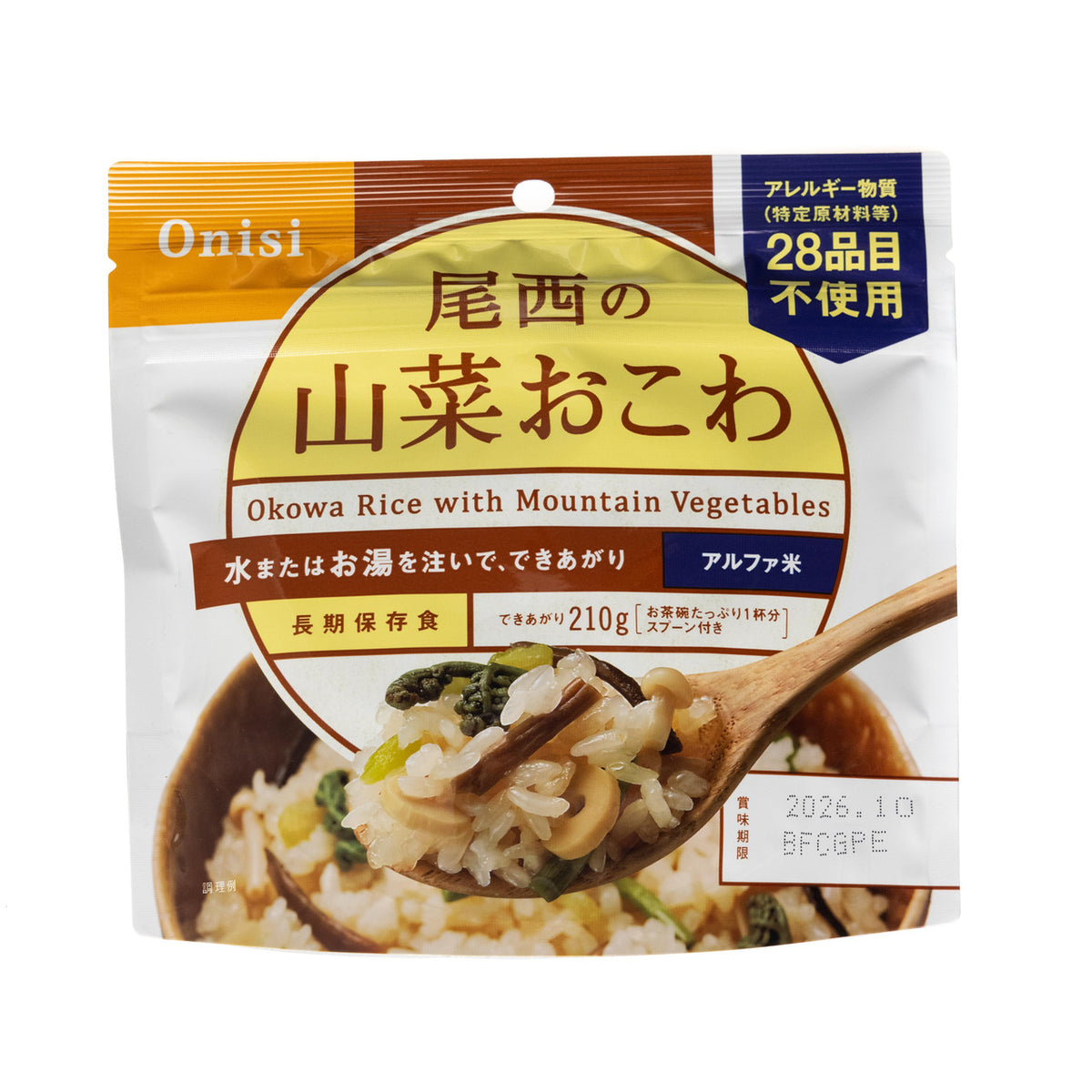 Onisi foods instant okowa rice with mountain vegetables