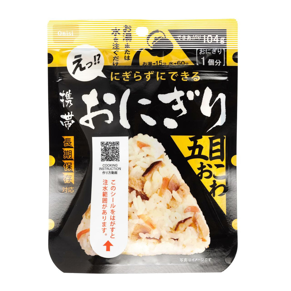 Onisi foods instant gomoku okowa seasoned onigiri rice ball