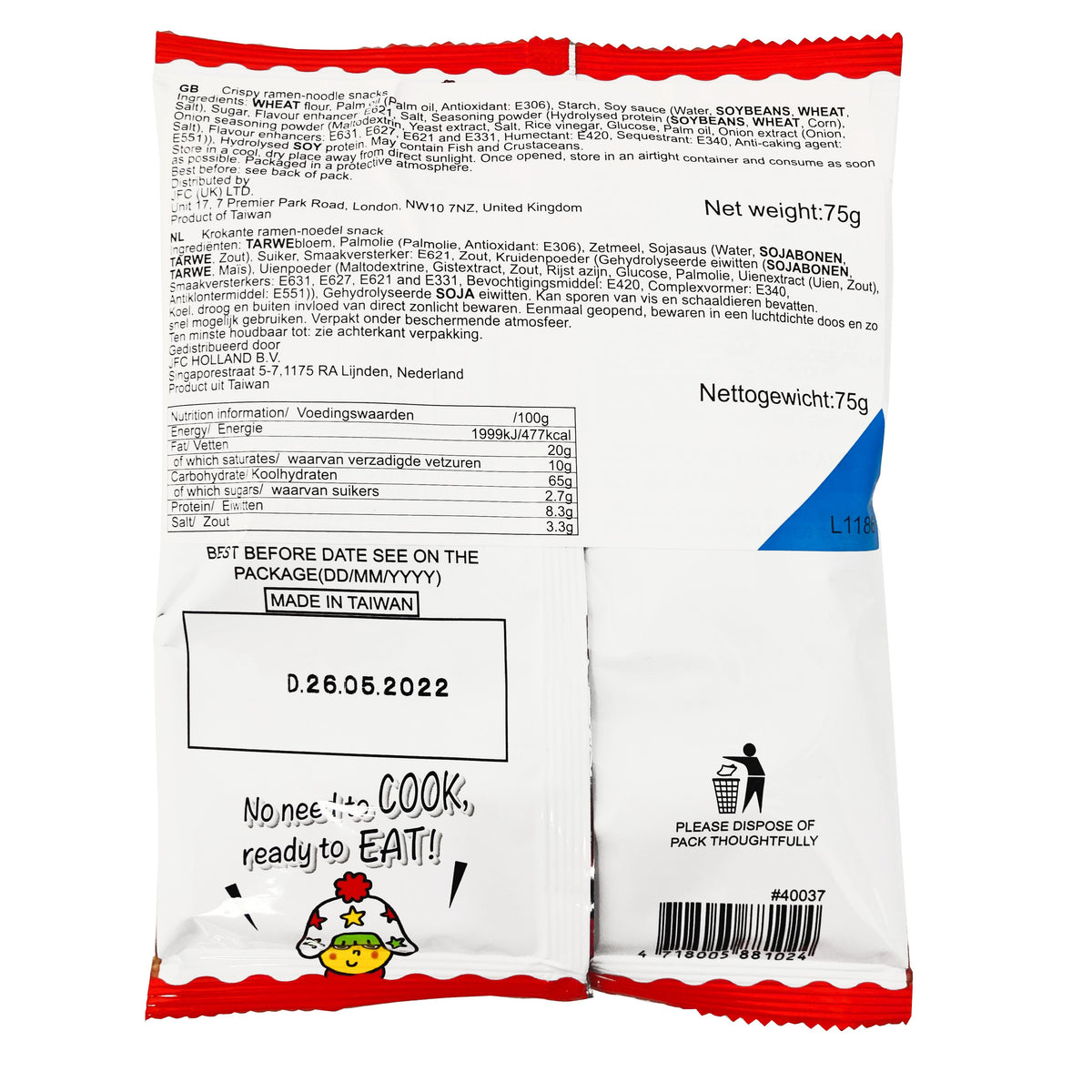 Oyatsu Baby Star Original Crispy Ramen Noodle Snacks (Taiwan)