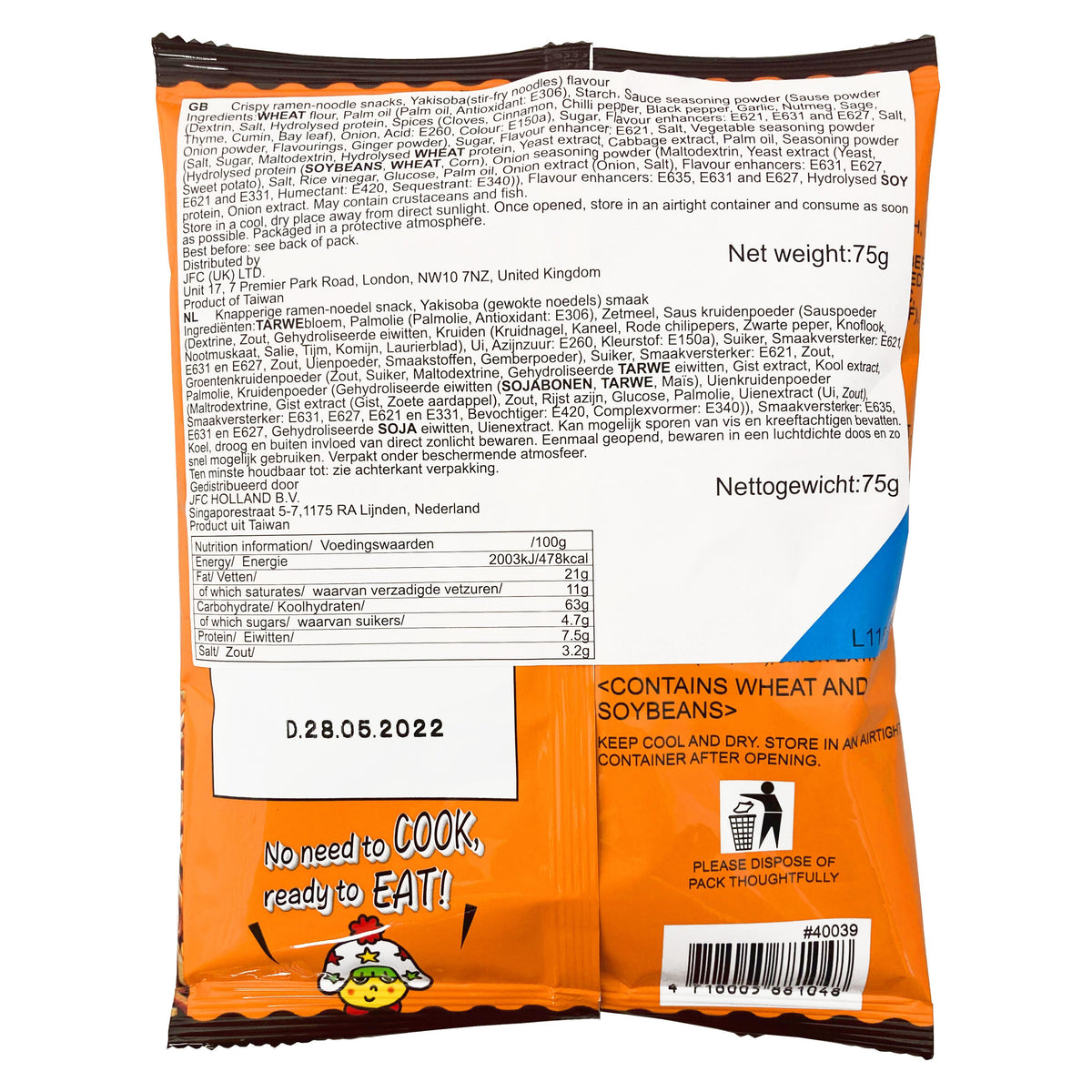 Oyatsu Baby Star Yakisoba Flavour Crispy Ramen Noodle Snacks (Taiwan)