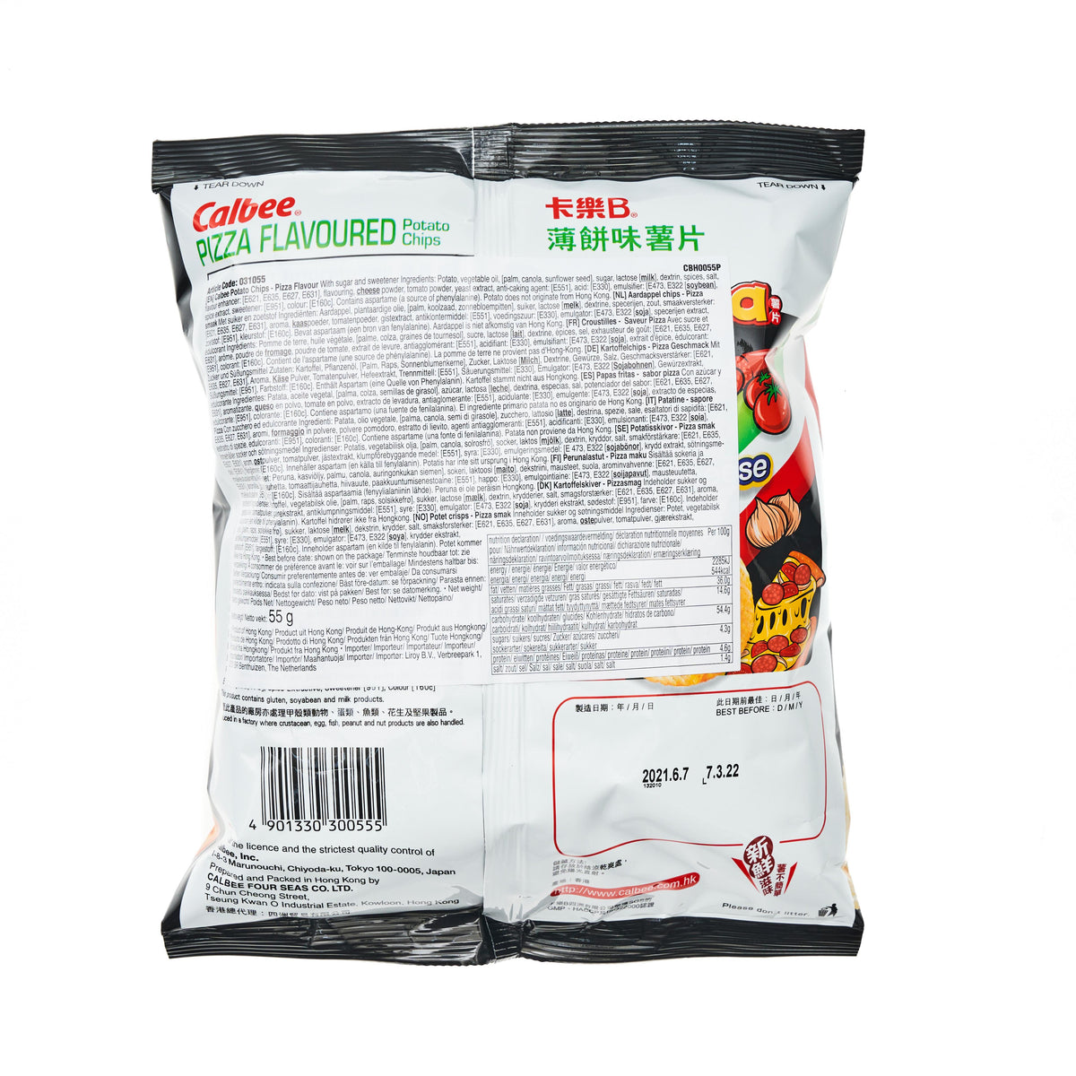 Calbee Pizza Flavour Ridged Potato Crisps (Hong Kong)