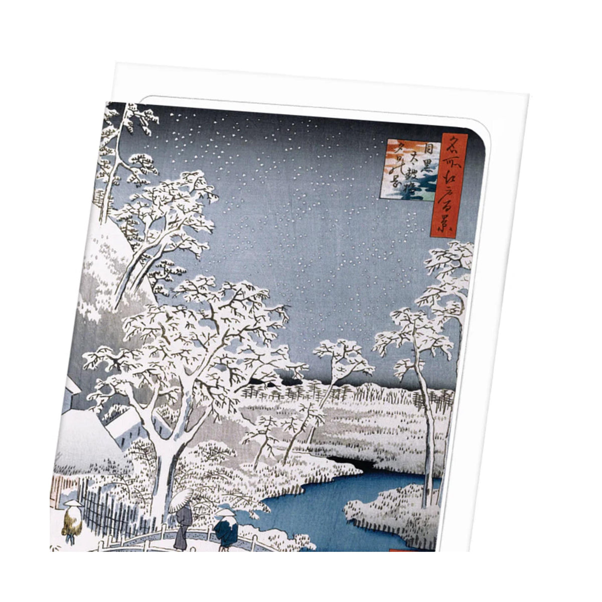 Meguro Drum Bridge and Sunset Hill Greeting Card - 2