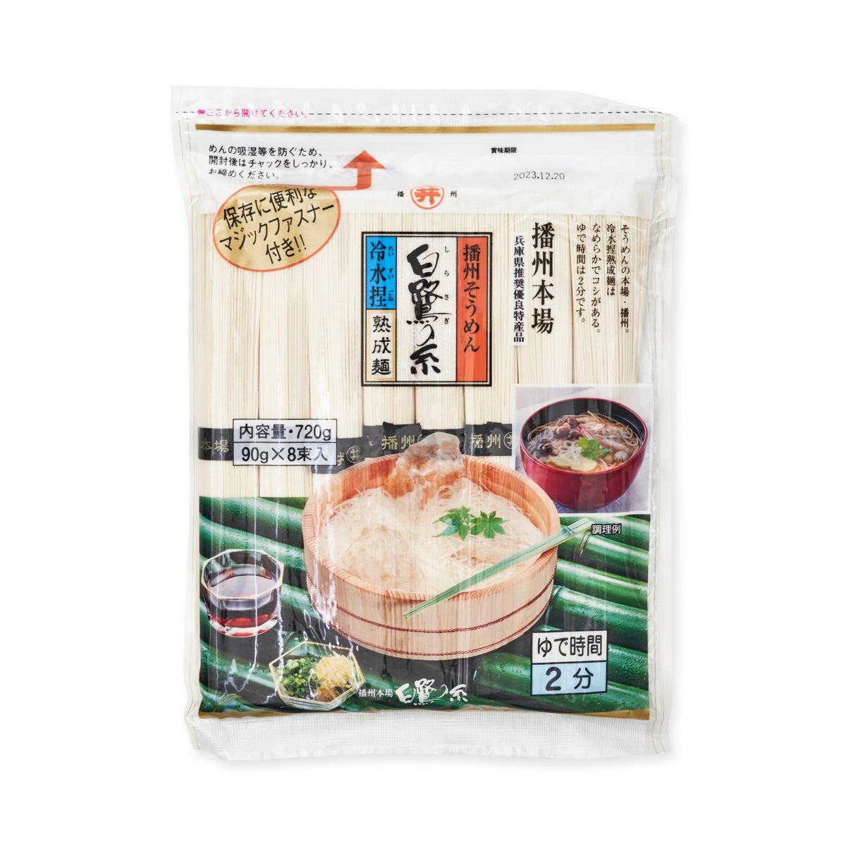 Toa Foods Shirasagi No Ito Banshuu Somen Noodles