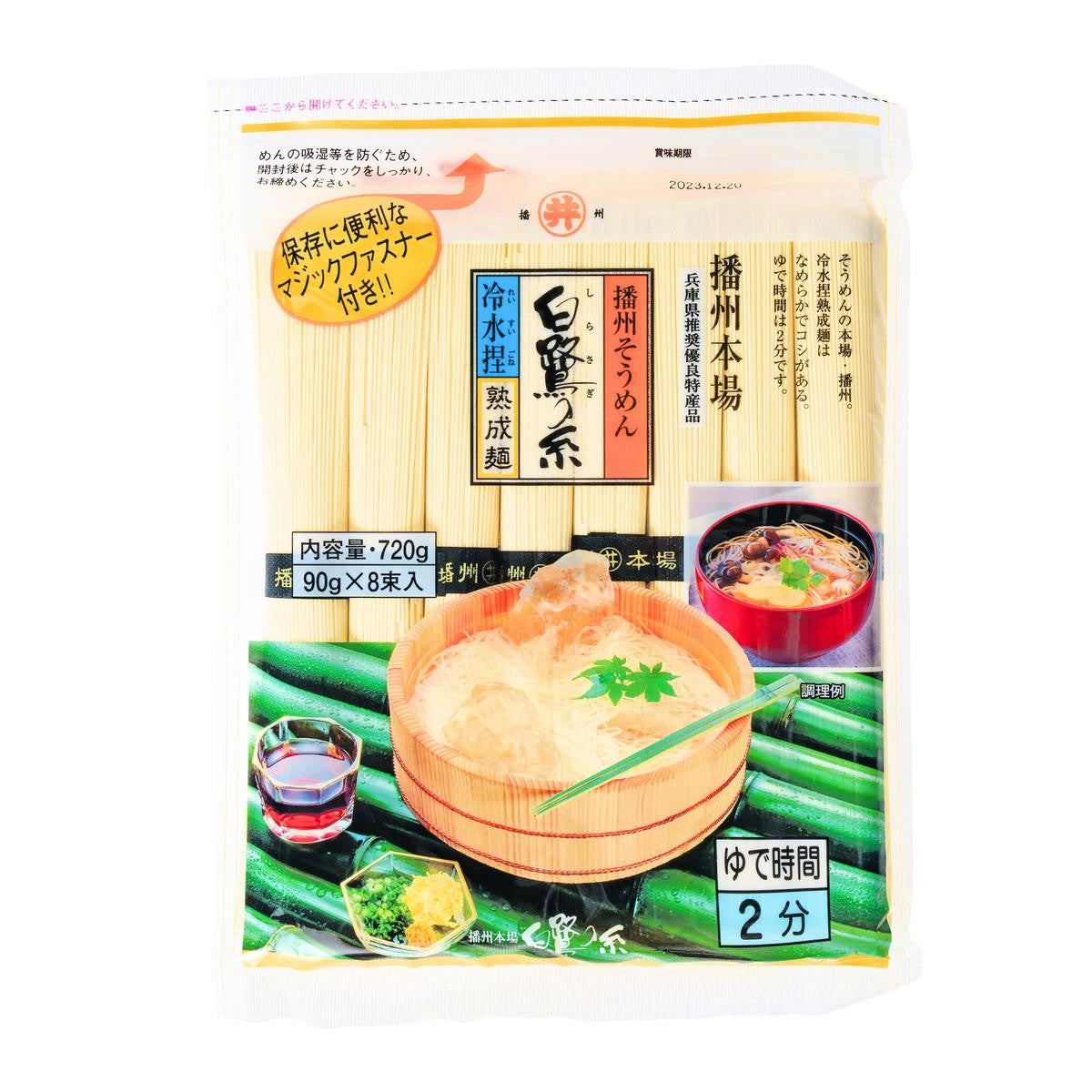Toa foods shirasagi no ito banshuu somen noodles