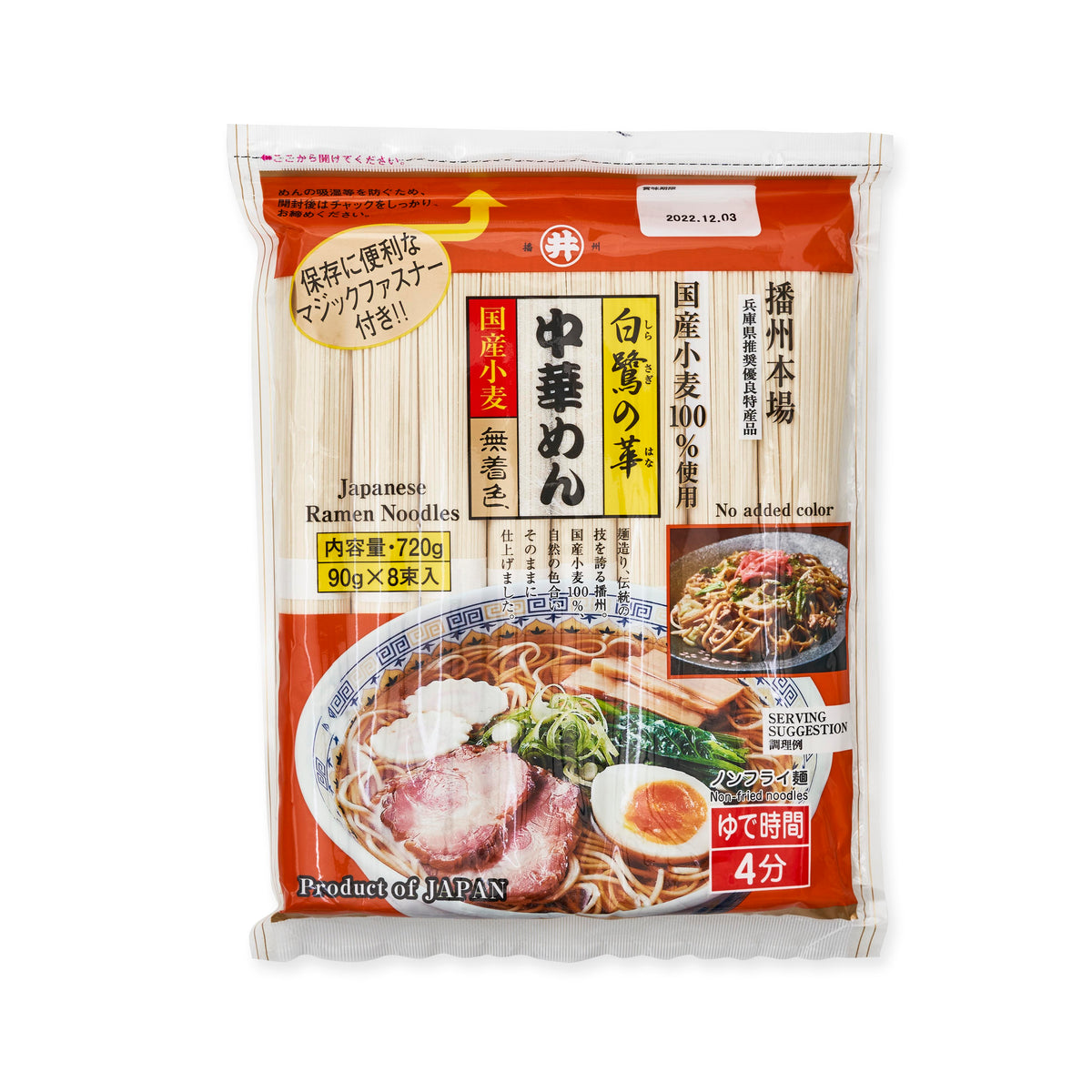 Toa Foods Shirasagi No Hana Banshuu Chuka Ramen Noodles
