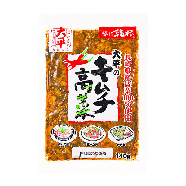 Ohira foods kimchi style takana pickled mustard leaves