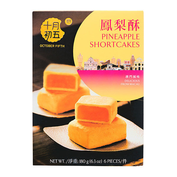 October fifth bakery pineapple shortcakes