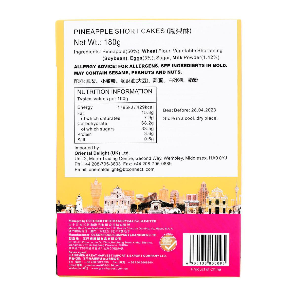 October Fifth Bakery Pineapple Shortcakes