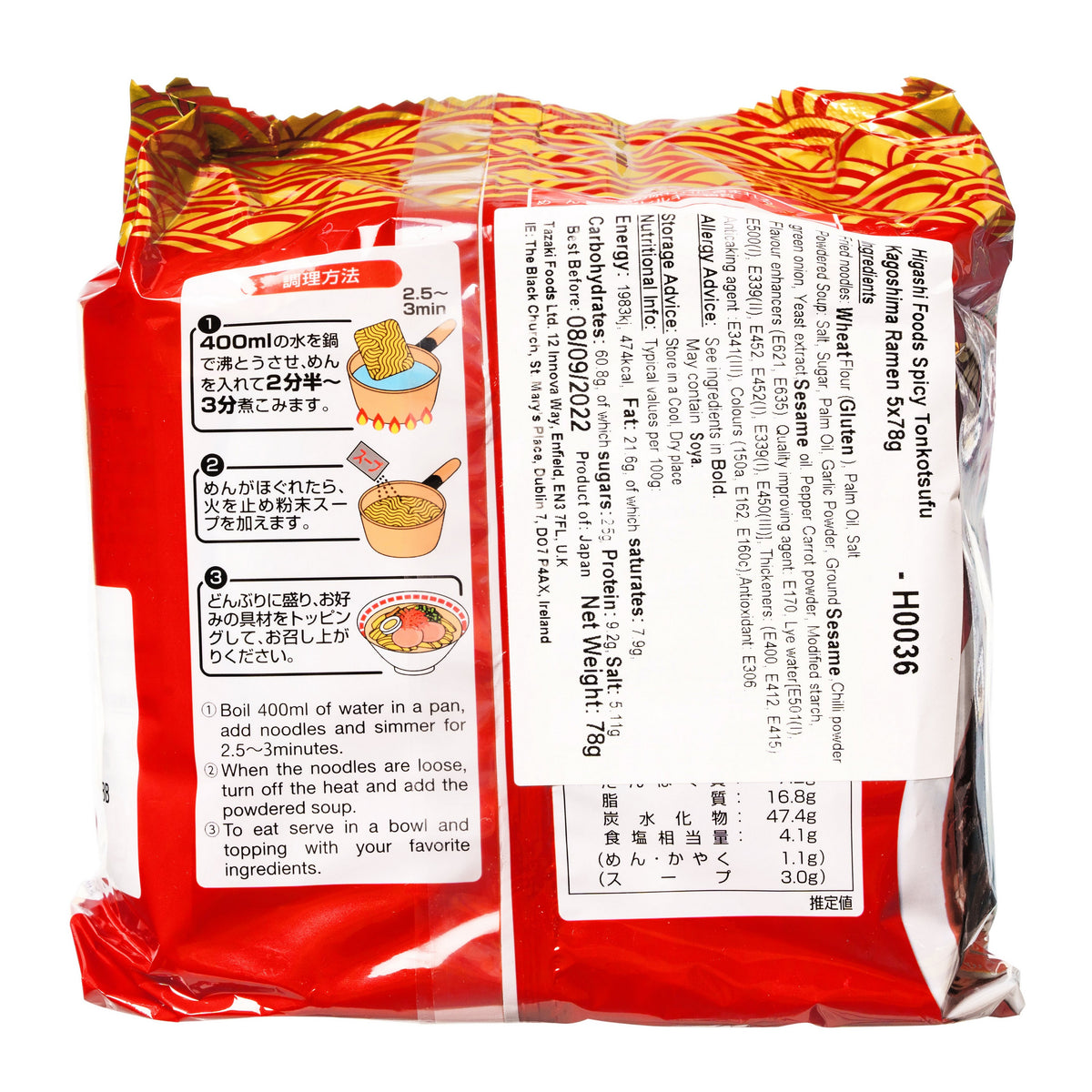 Higashi Foods Kagoshima Style Spicy Tonkotsu Pork Stock Flavour Ramen