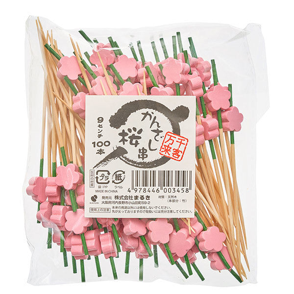 Maruki kanzashi kushi ornate bento picks sakura cherry blossom design