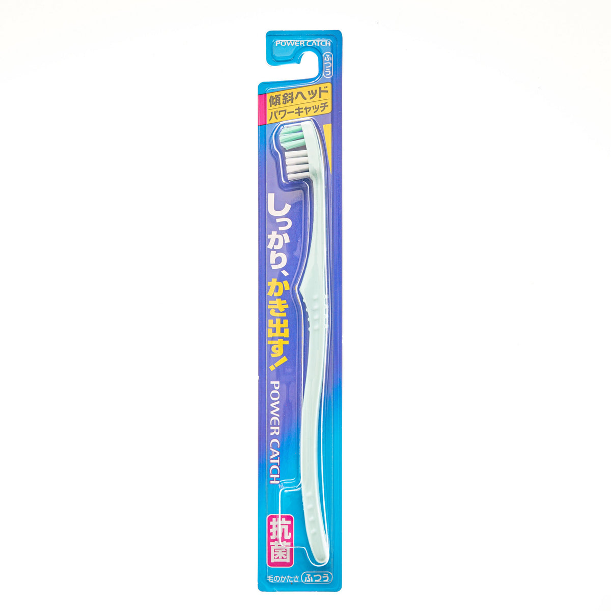 Power Catch Plastic Antibacterial Toothbrush