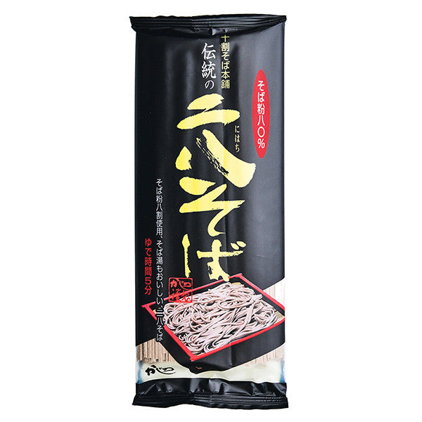 Yamamoto kajino 80 buckwheat soba