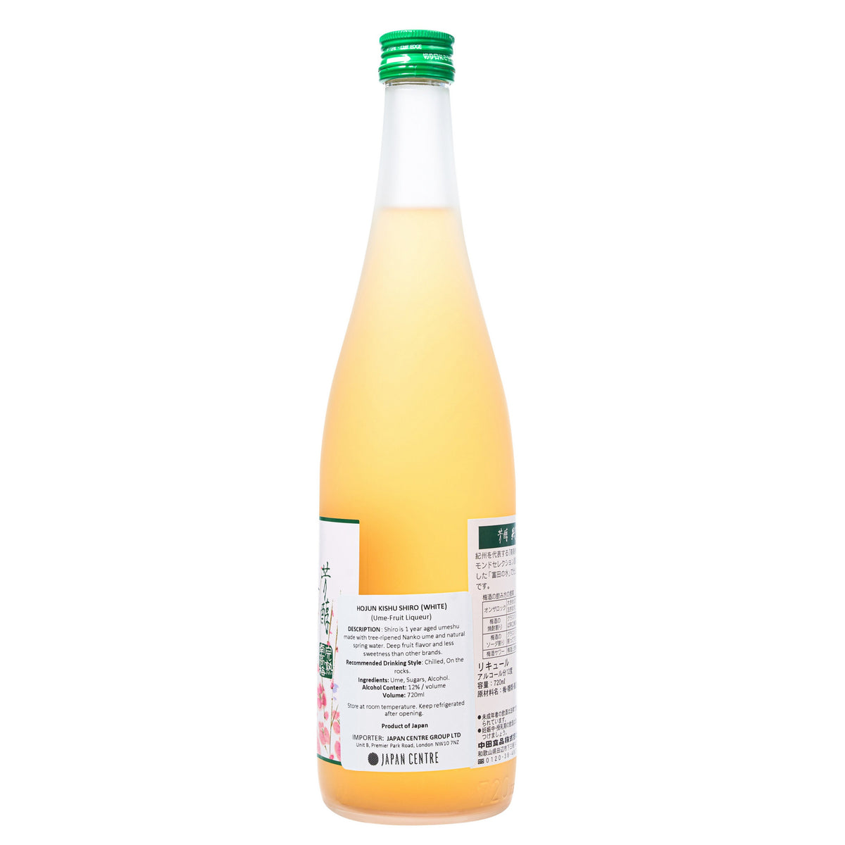 Nakata Shokuhin Shiro Rich Kishu Umeshu Plum Wine