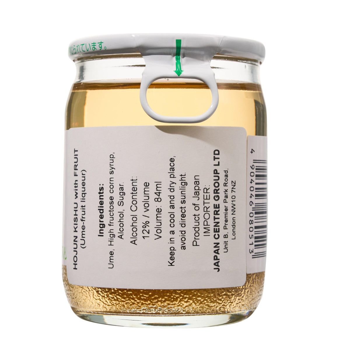 Nakata Shokuhin Rich Kishu Umeshu Plum Wine With Whole Ume Plums, Small