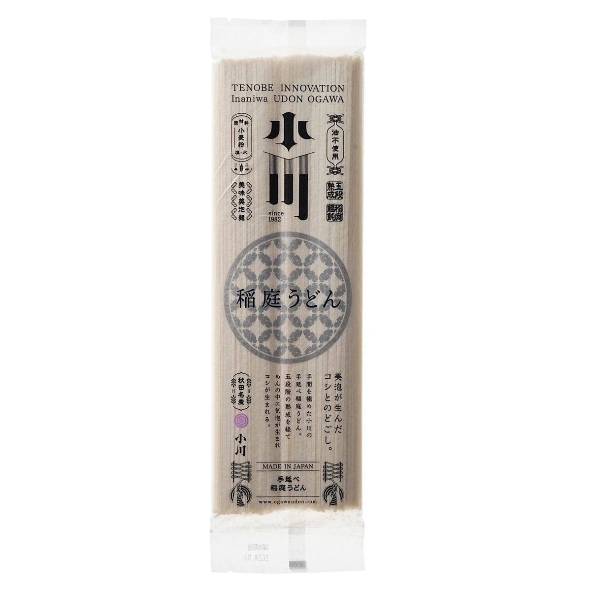 Inaniwa ogawa udon noodles