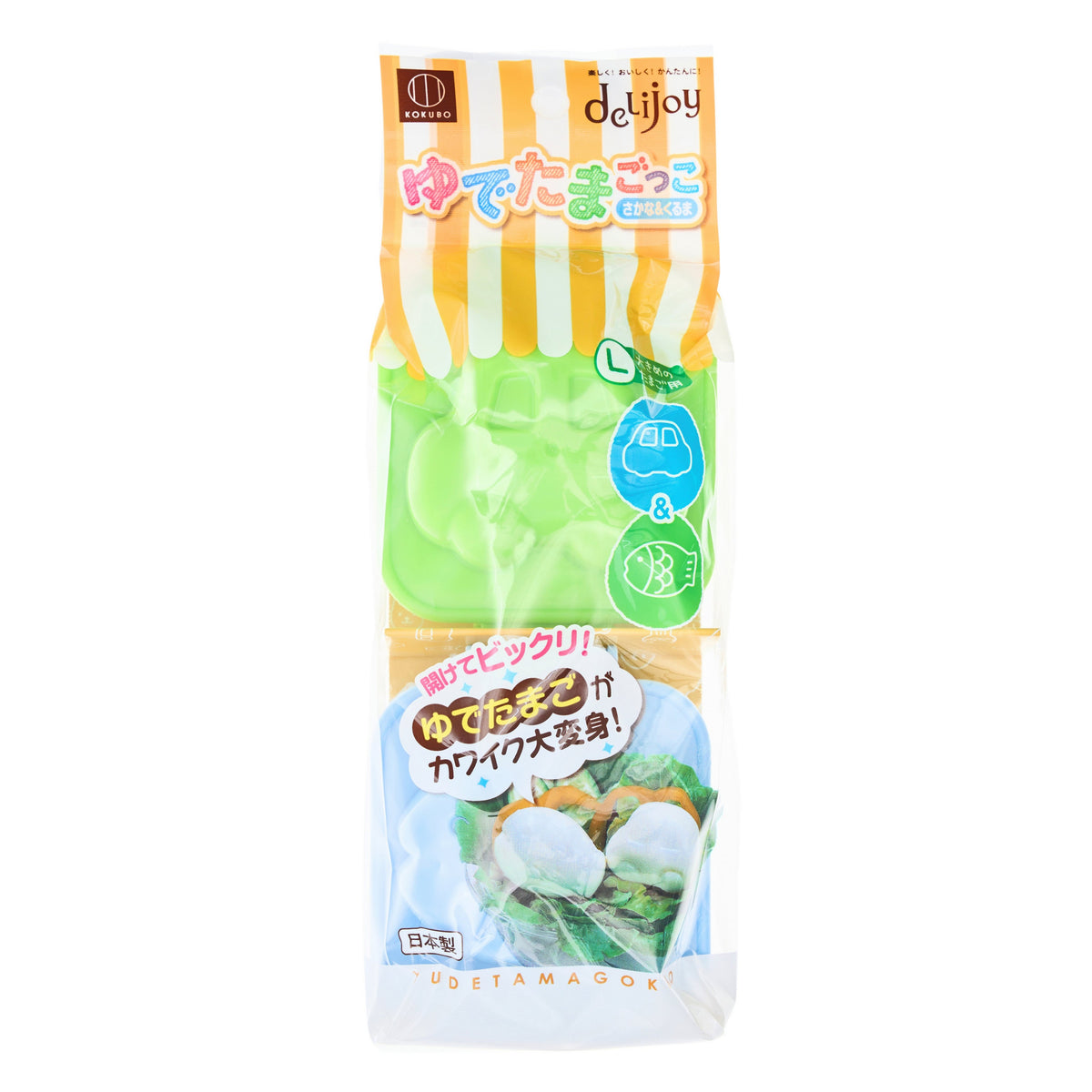 Kokubo Yudetamagokko Plastic Boiled Egg Mold, Fish and Car Shapes - 2