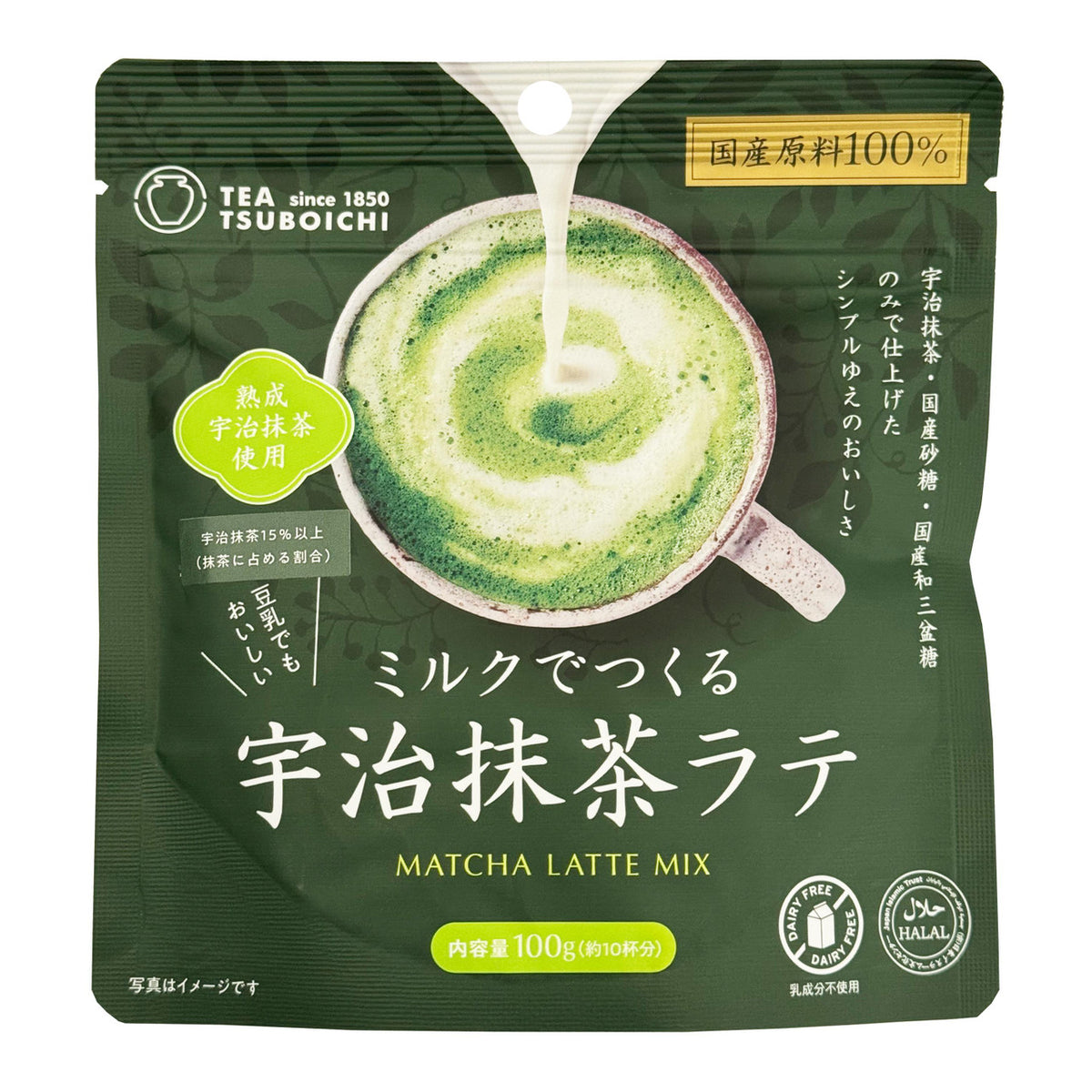 Tsuboichi powdered uji matcha latte drink mix