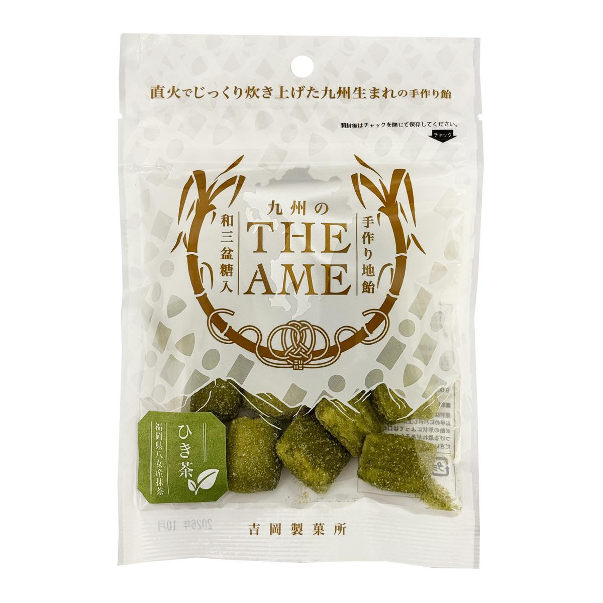 Yoshioka seika the ame green tea candy