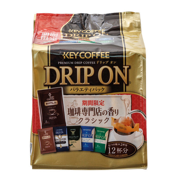 Key coffee blend drip filter bag coffee assortment 6 flavours