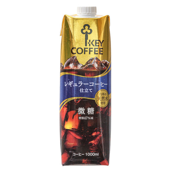 Key coffee coffee drink low sugar