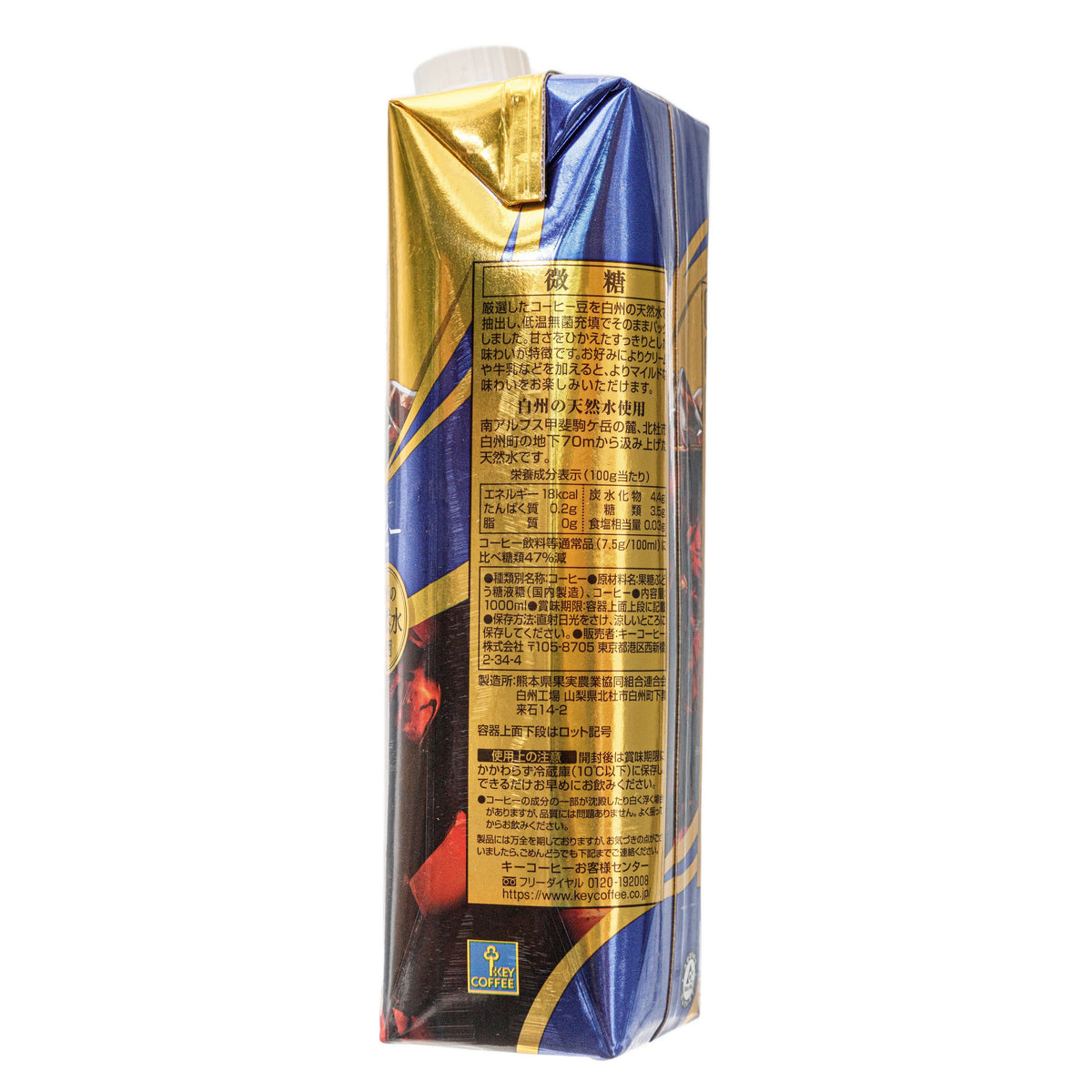 Key Coffee Coffee Drink Low Sugar