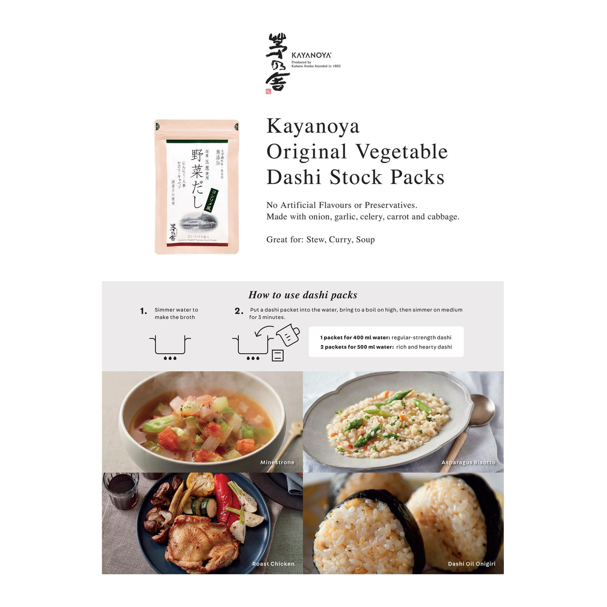 Kayanoya Original Vegetable Dashi Stock - 2