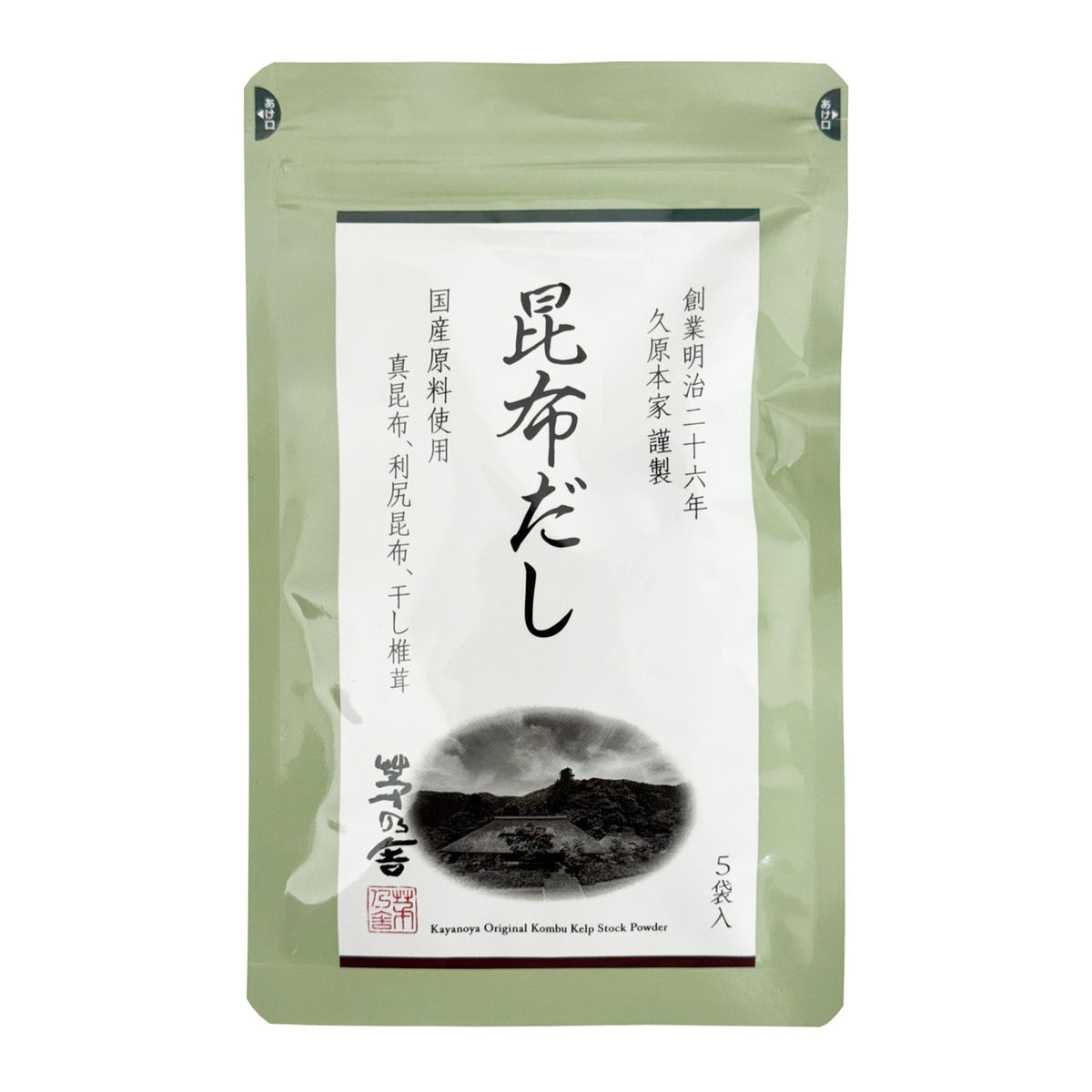 Kayanoya original kombu kelp dashi stock