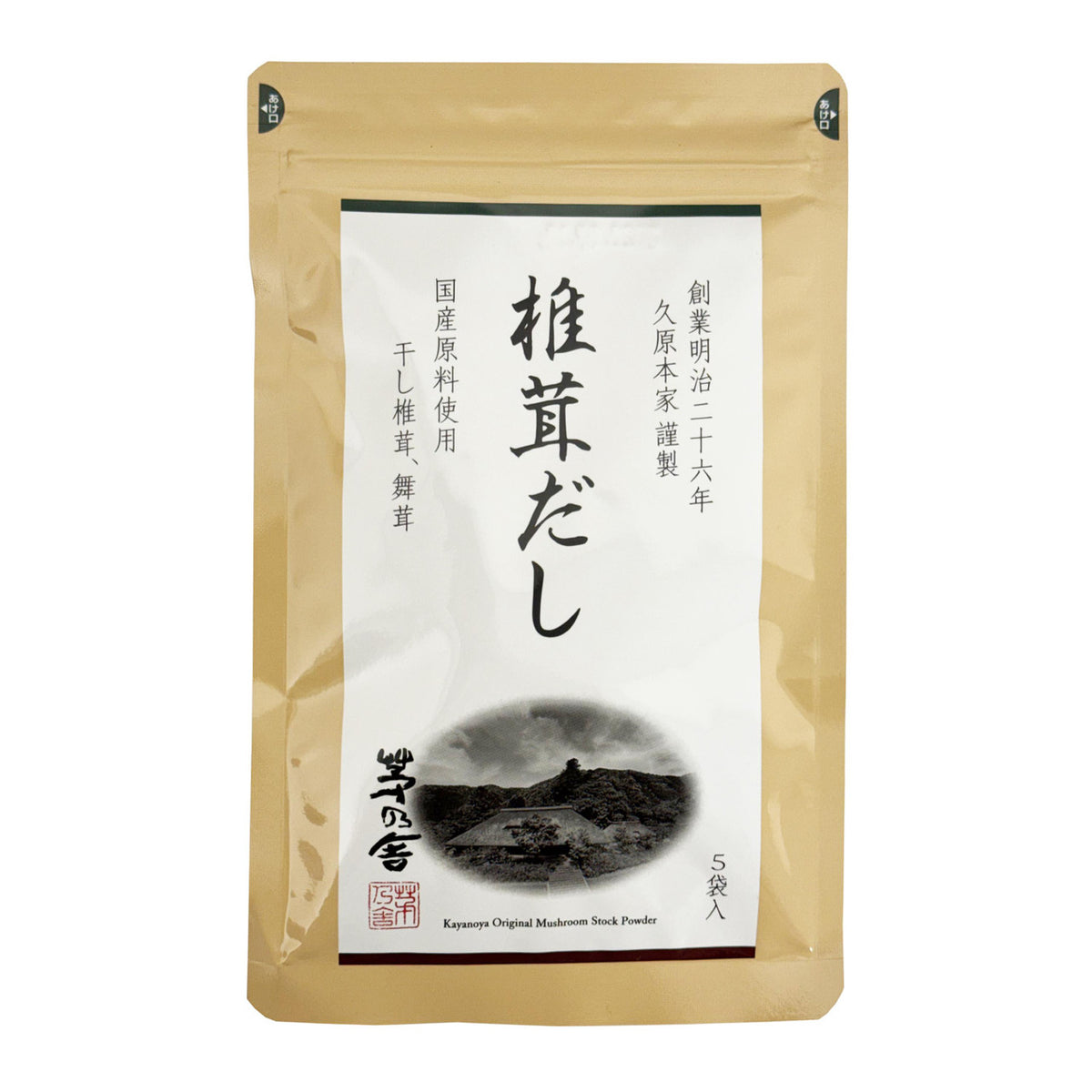 Kayanoya original mushroom dashi stock