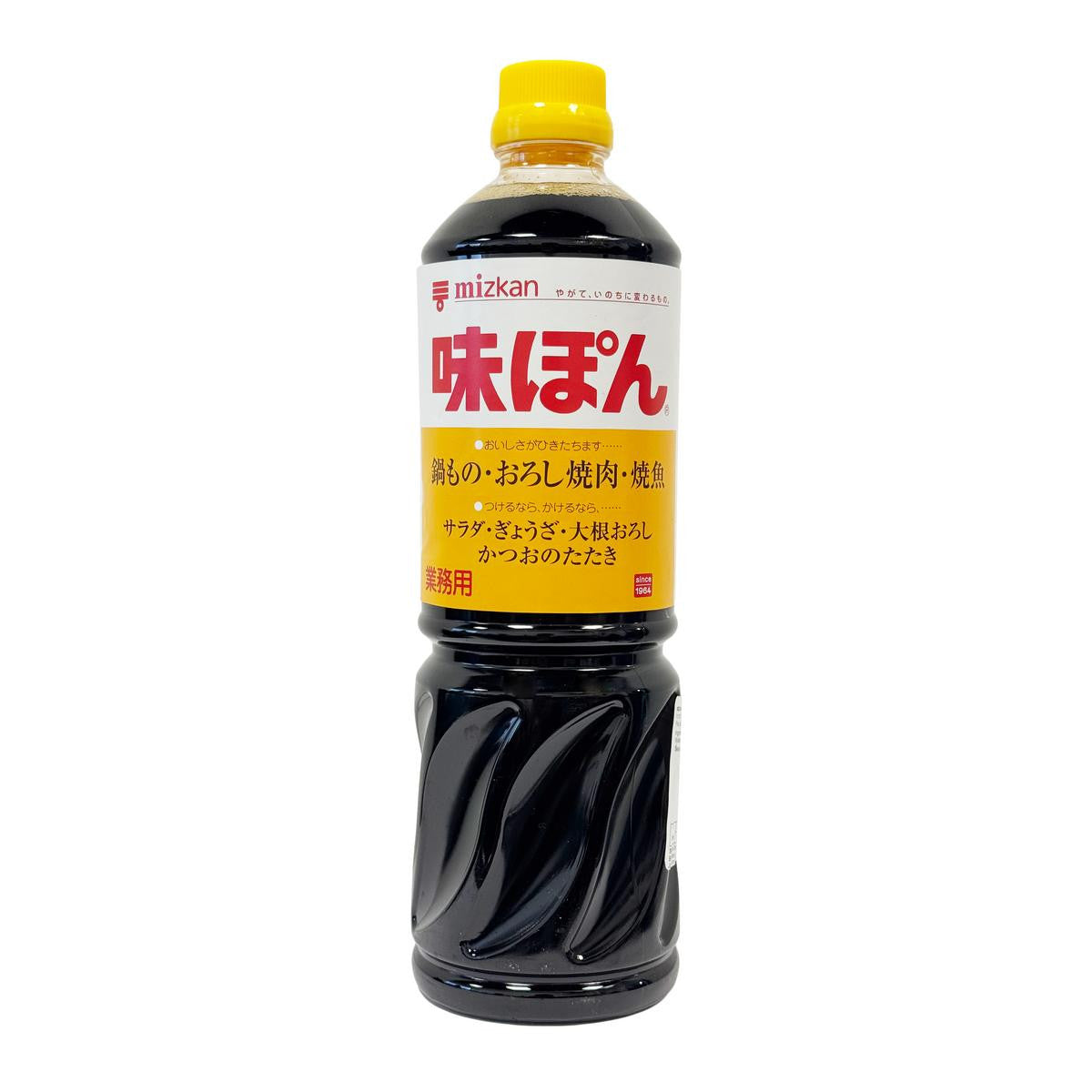 Mizkan ajipon ponzu citrus seasoned soy sauce 1