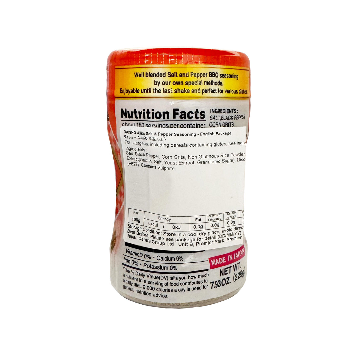 Daisho Umami Salt and Pepper Seasoning