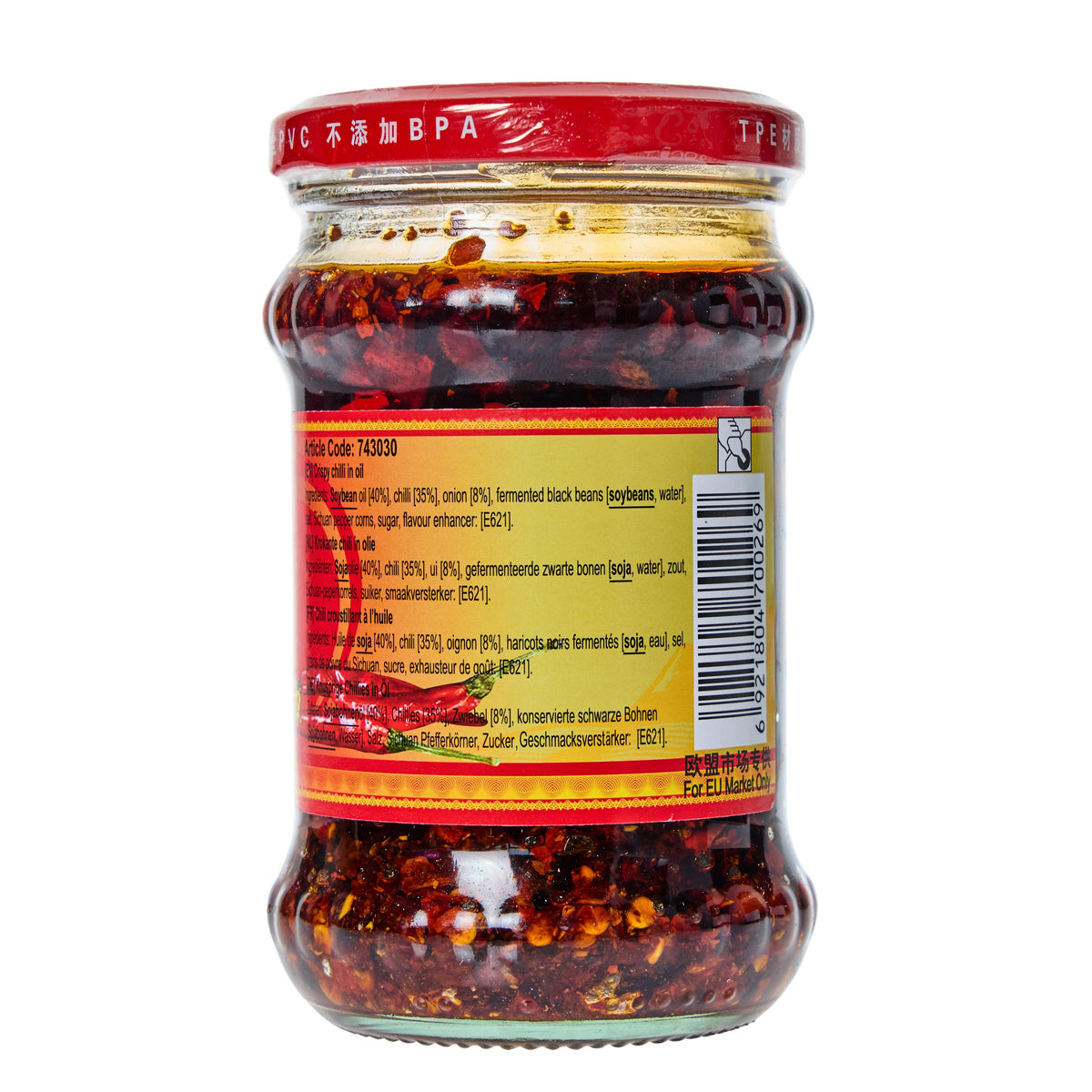Lao Gan Ma Crispy Chilli in Oil
