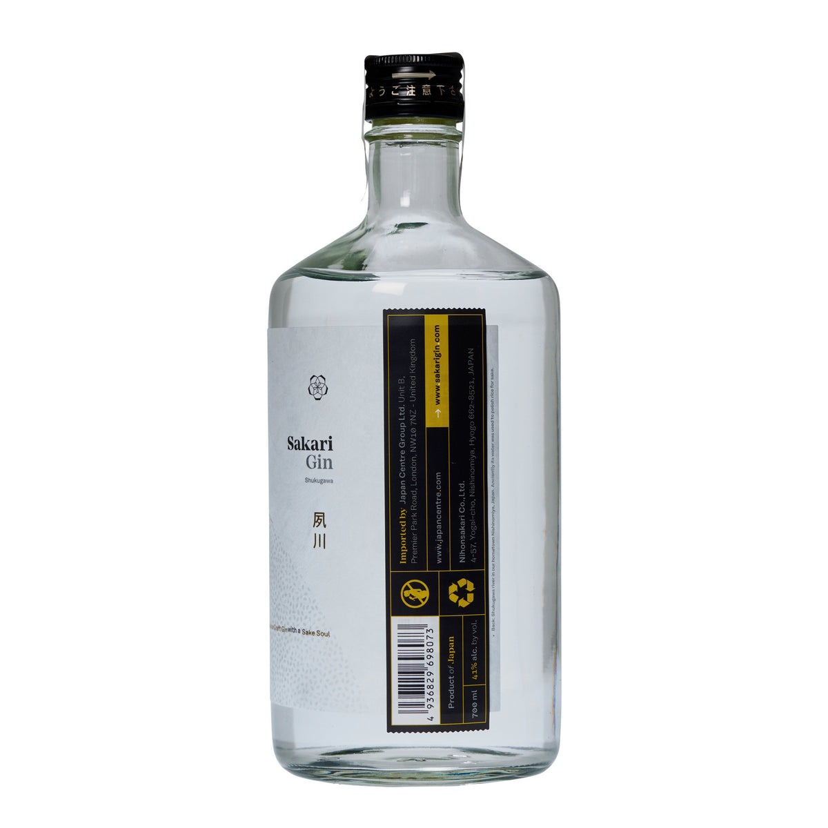 Nihon Sakari Craft Gin - 2