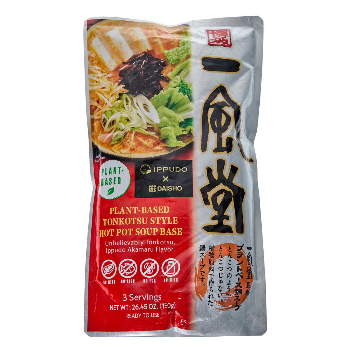 Ippudo x daisho plant based tonkotsu style hot pot soup base