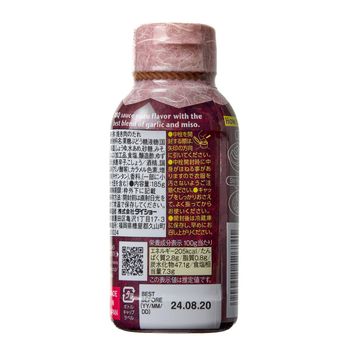 Daisho Yuzu Citrus Flavour BBQ Sauce