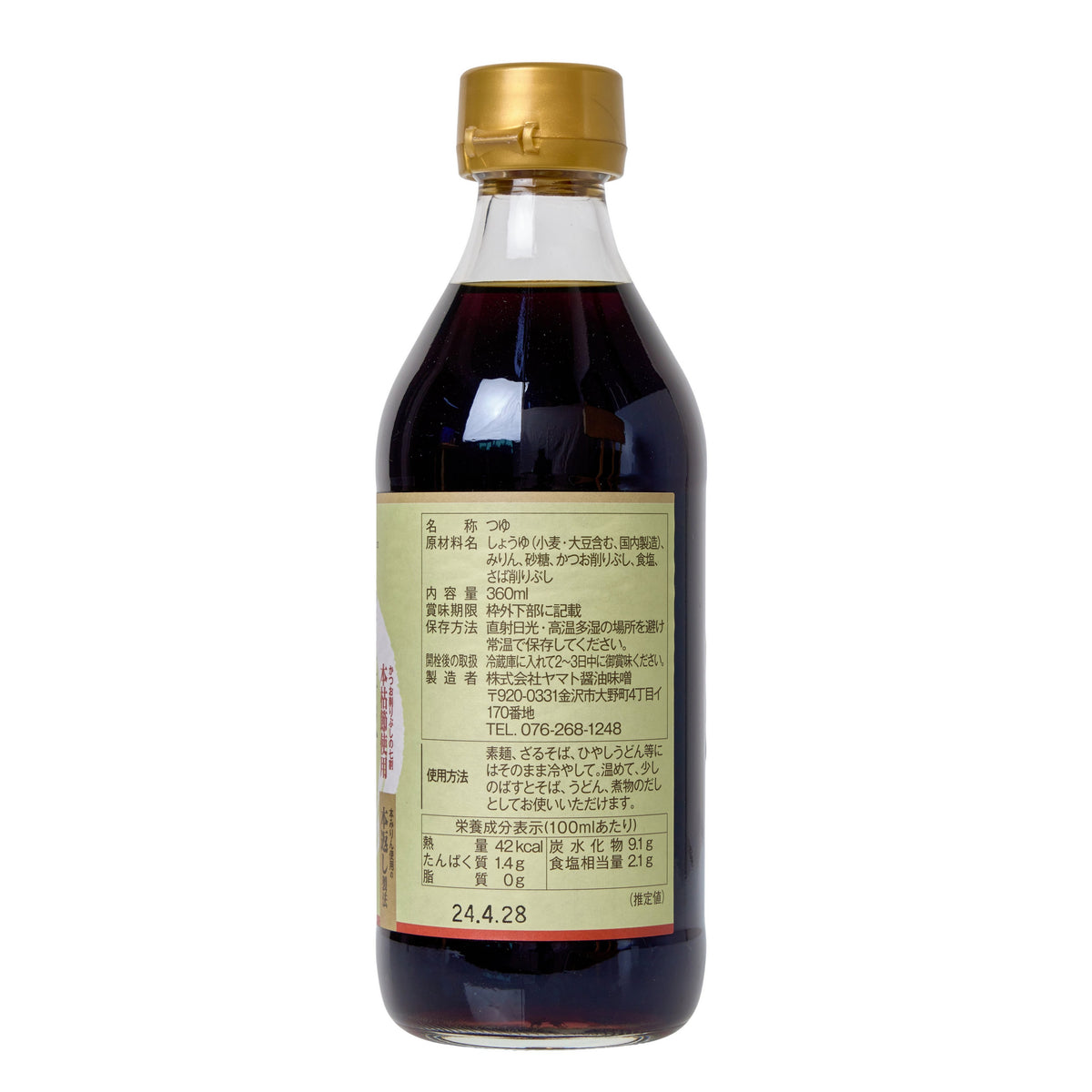 Yamato Shoyu Miso Tsuyu Sauce