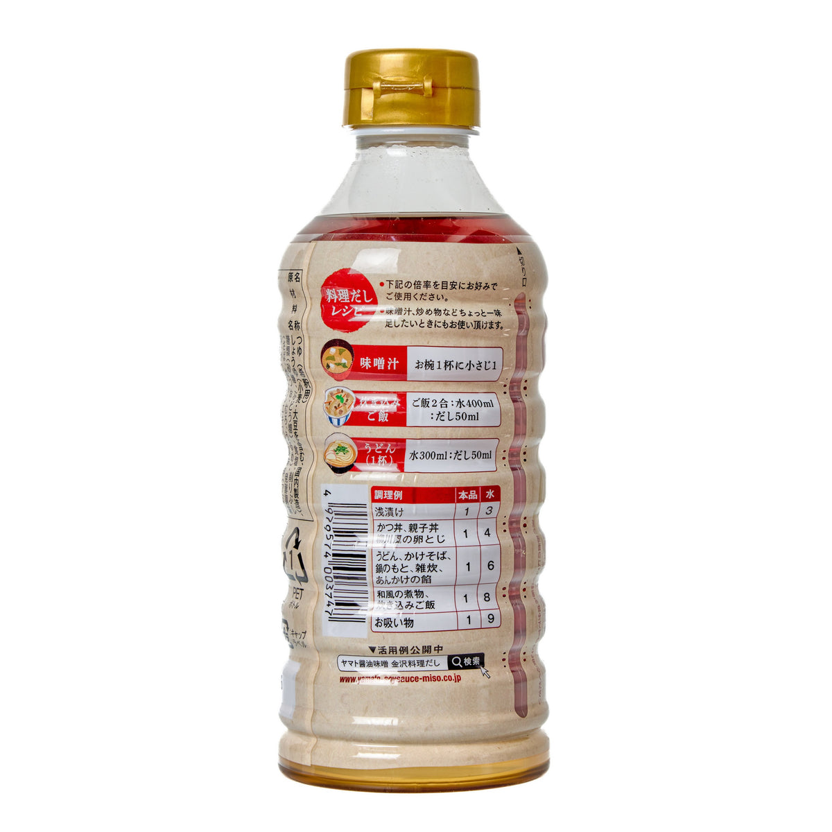 Yamato Shoyu Miso Kanazawa Liquid Dashi for Cooking