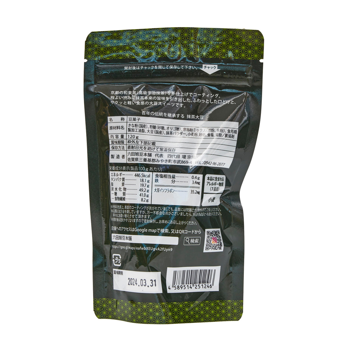 Rokuta Asahi Mame Sweet Soybean Snack with Matcha Powder