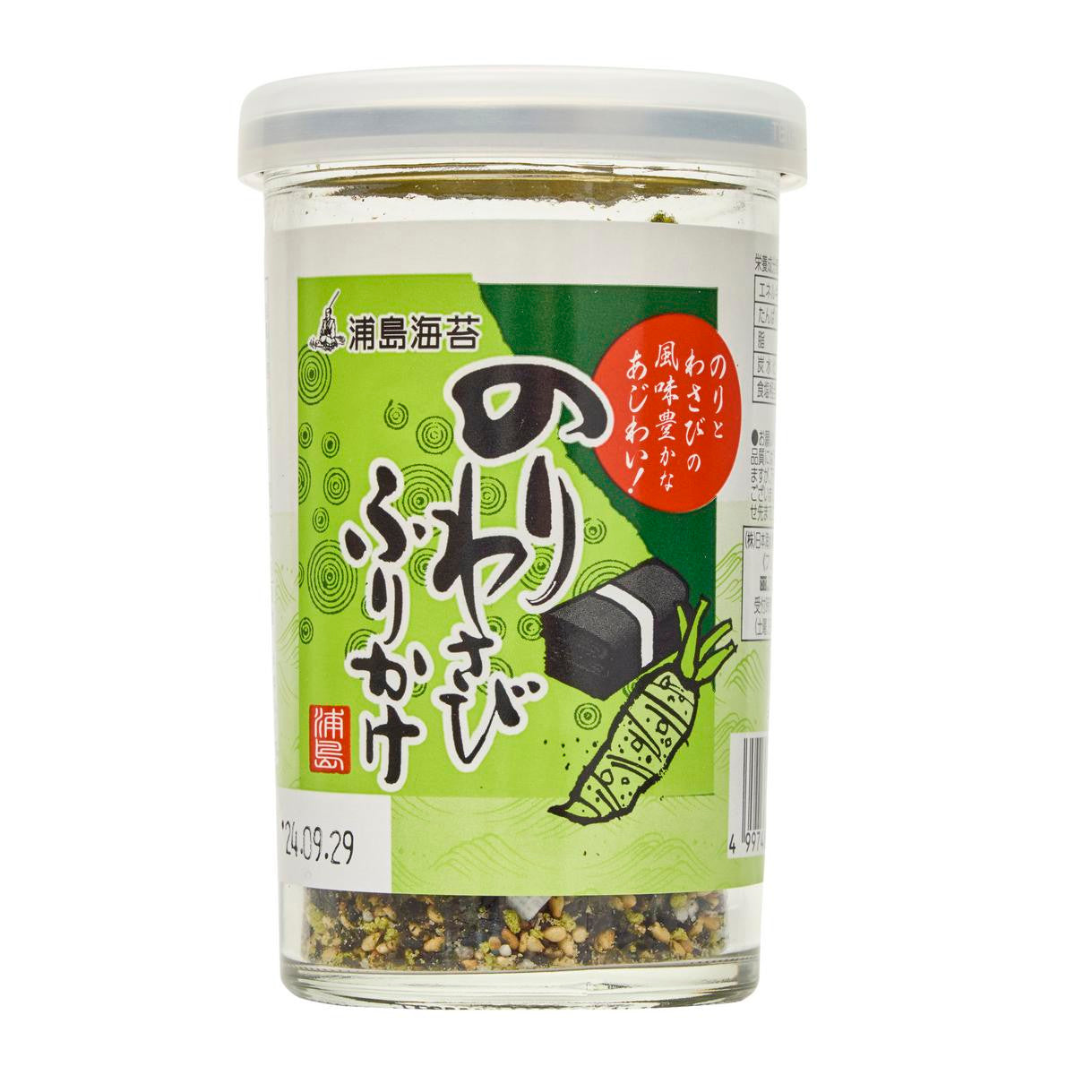 Nihon kaisui wasabi and nori seaweed furikake rice seasoning