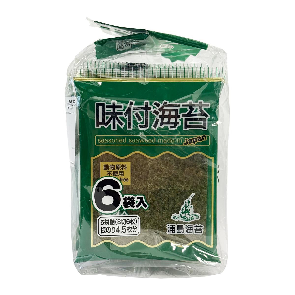 Nihon kaisui seasoned nori seaweed