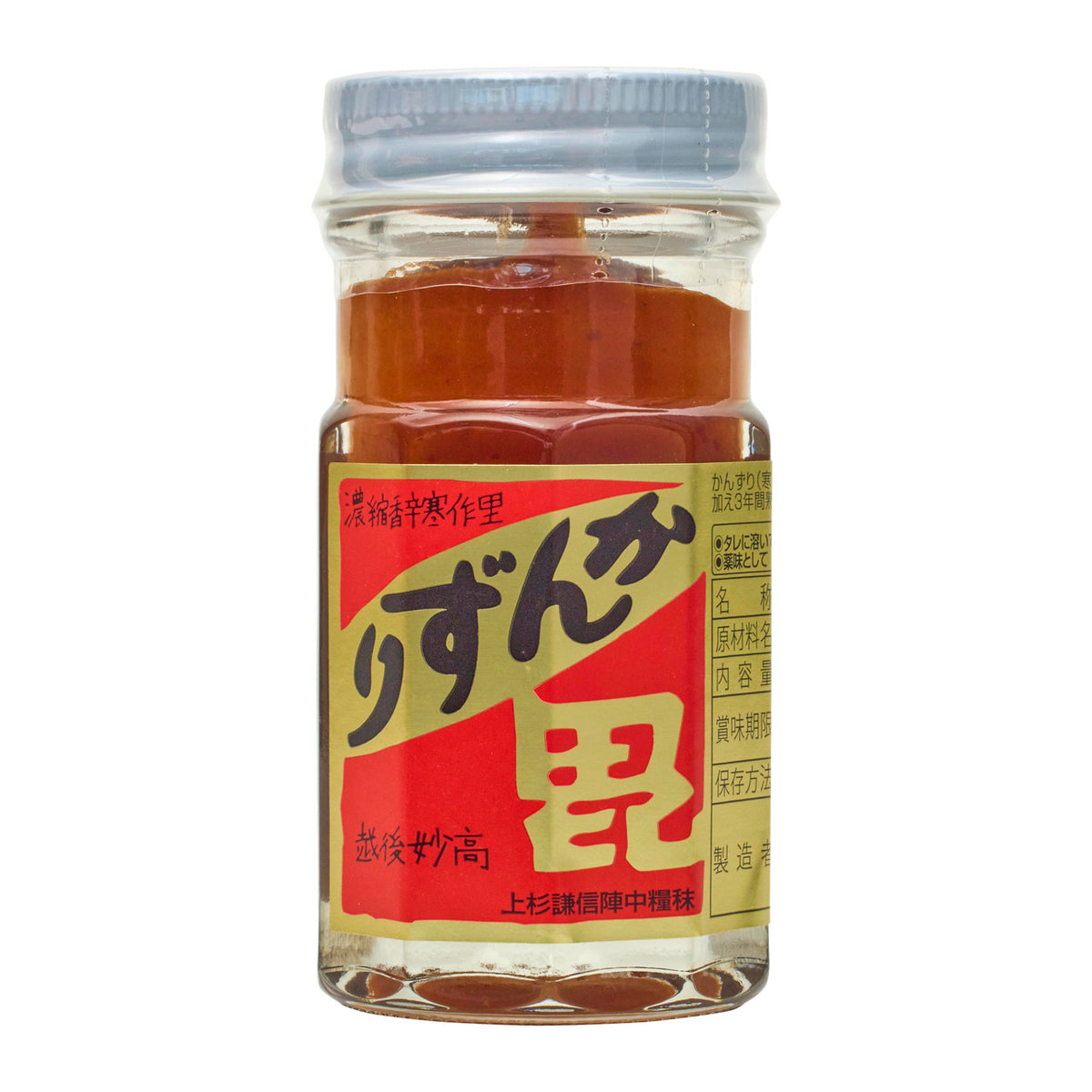 Kanzuri chilli paste with yuzu citrus