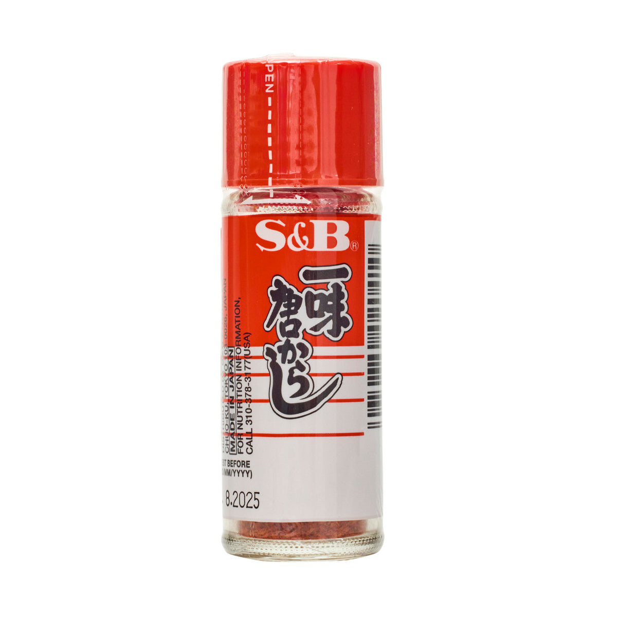 S b ichimi togarashi chilli pepper