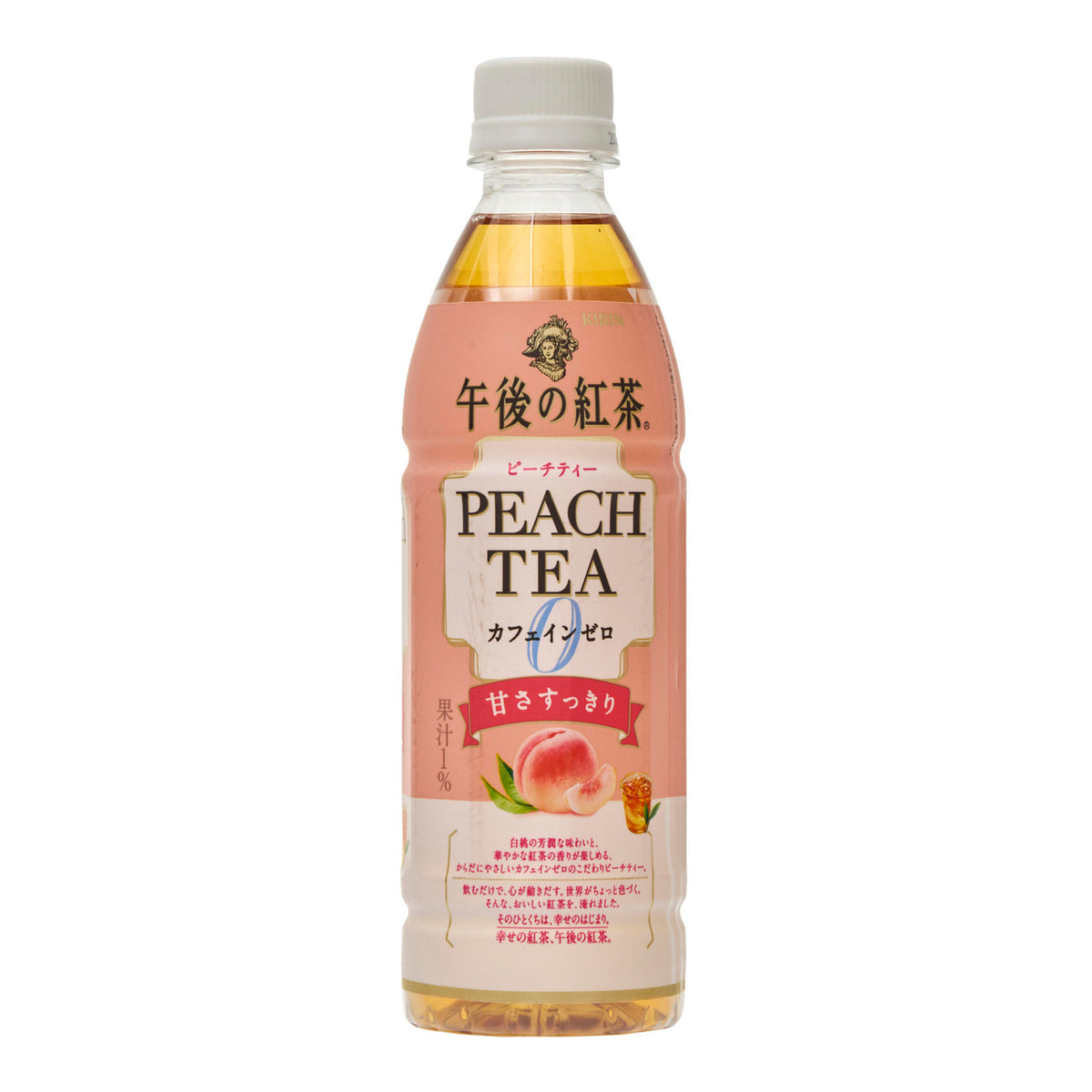 Kirin gogo no kocha peach tea caffeine free