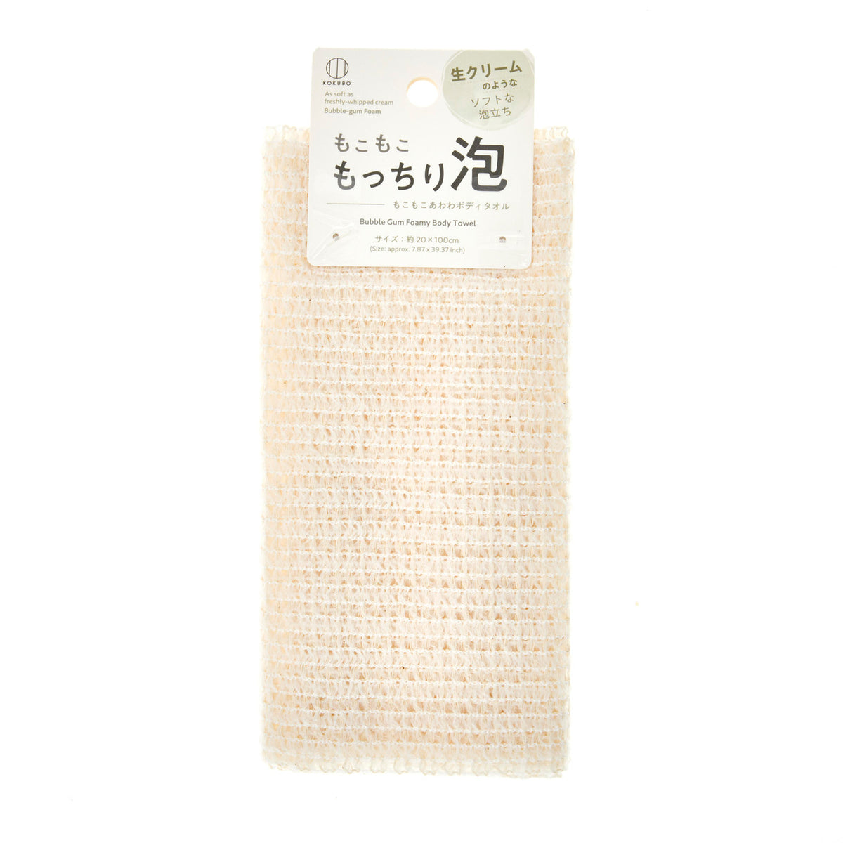 Kokubo mokomoko soft and fluffy bath towel