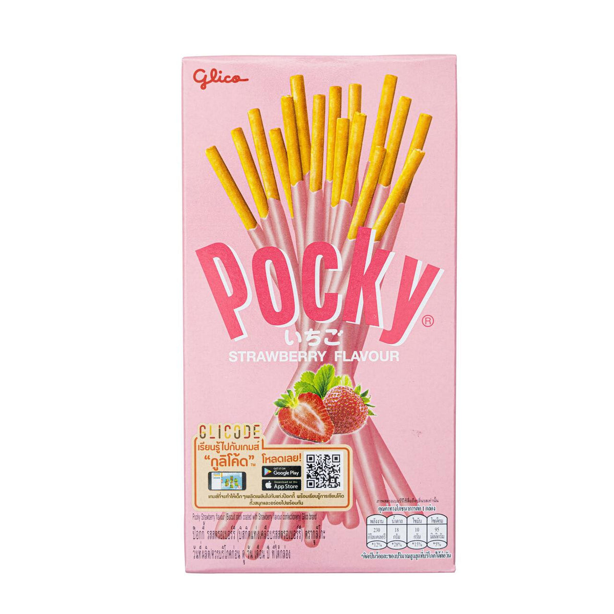 Glico pocky strawberry thai