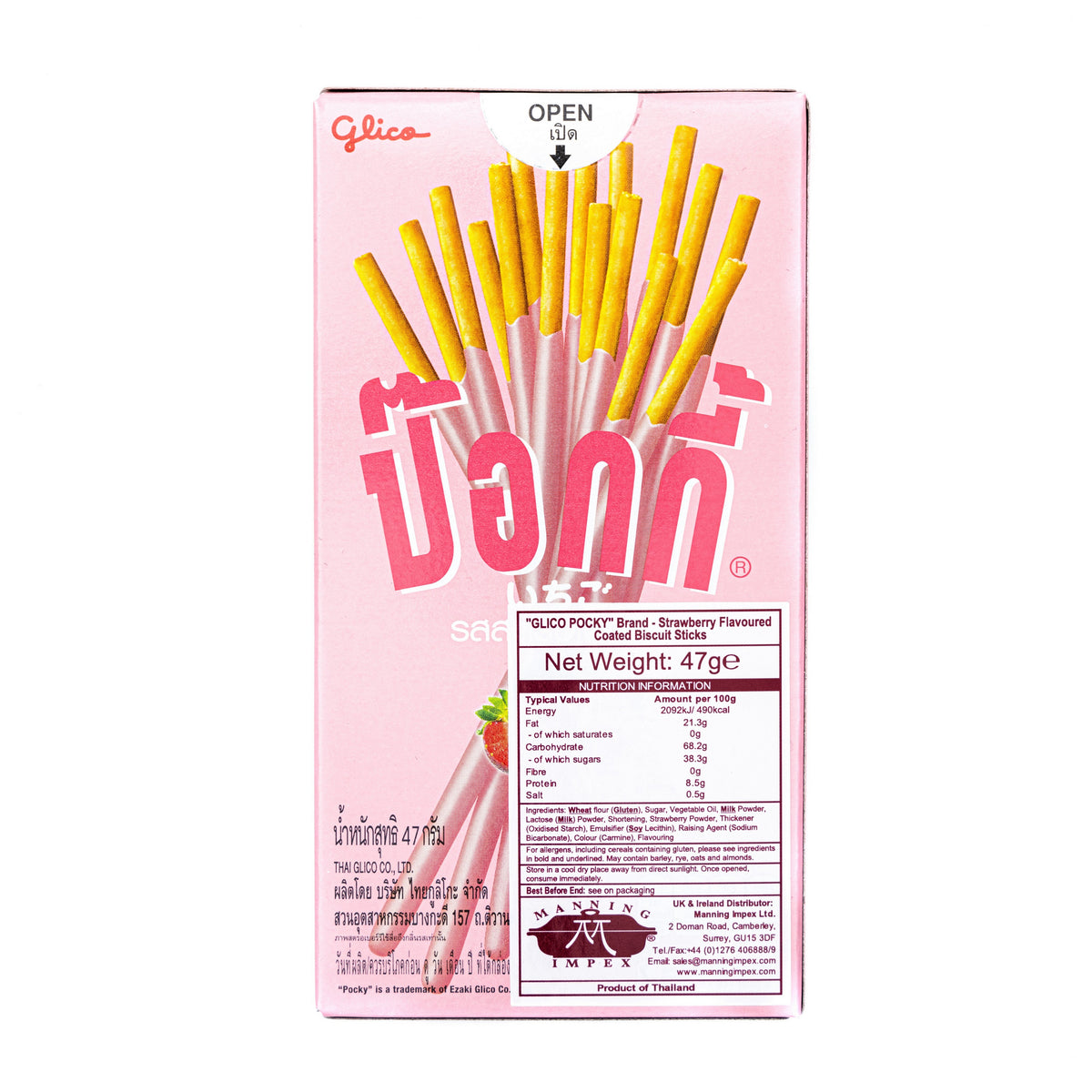 Glico Pocky - Strawberry (Thai)