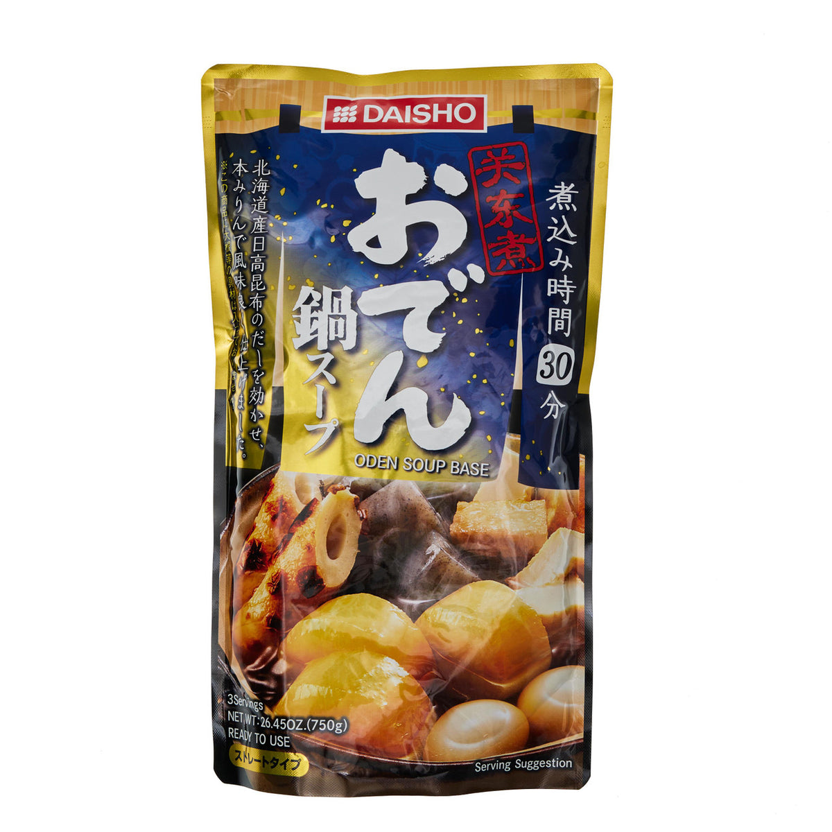 Daisho oden nabe hotpot soup base