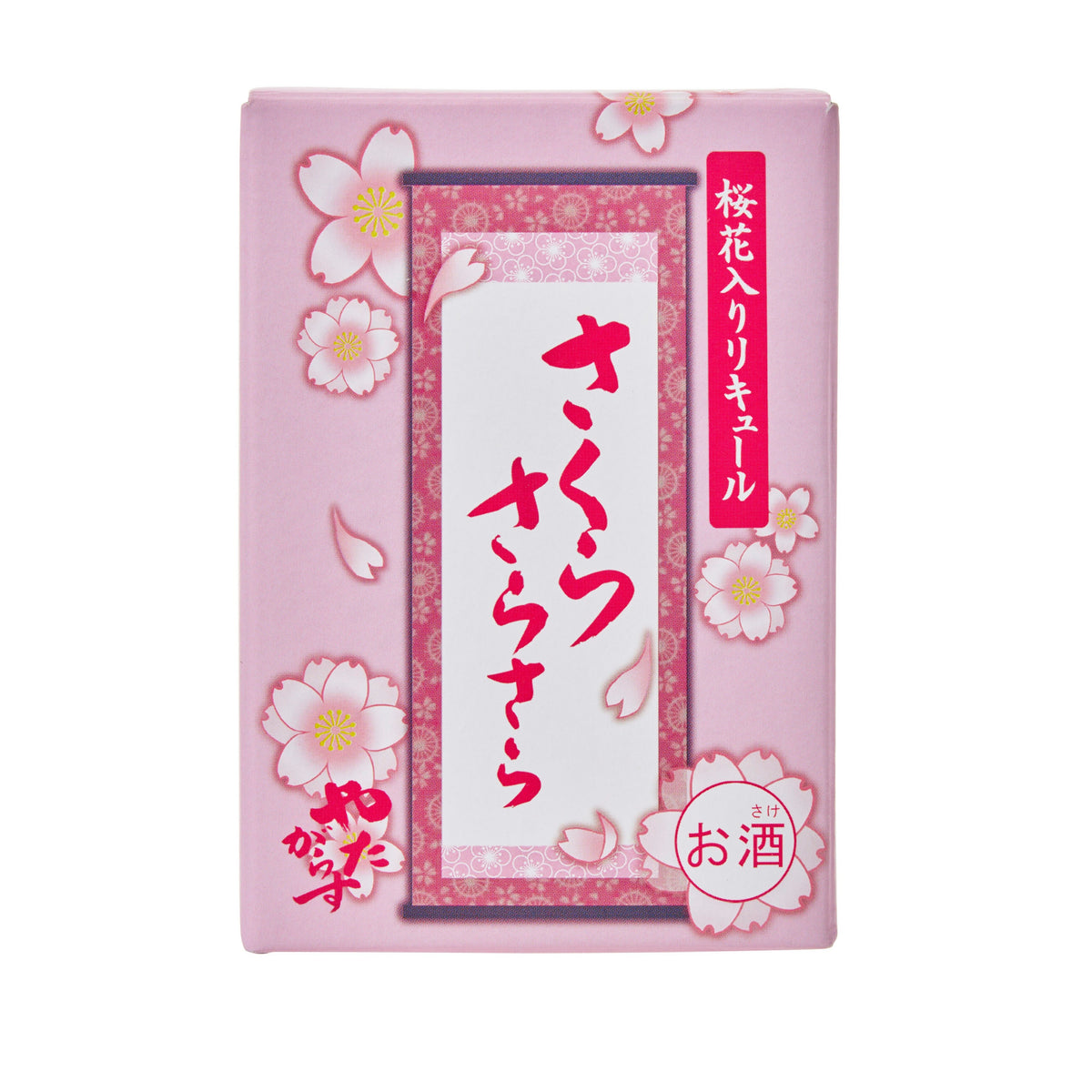 Kitaoka Honten Sakura Sarasaara Cherry Blossom Liqueur