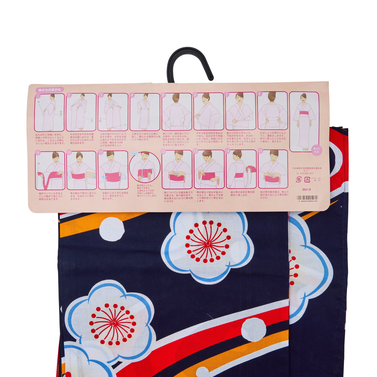 Junior Yukata Dress 2-piece set for 140cm tall - 3